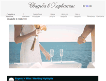 Tablet Screenshot of croatian-wedding.com